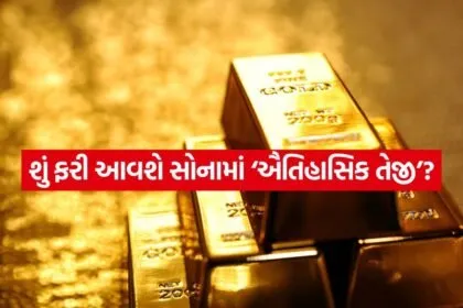 Gold 2407