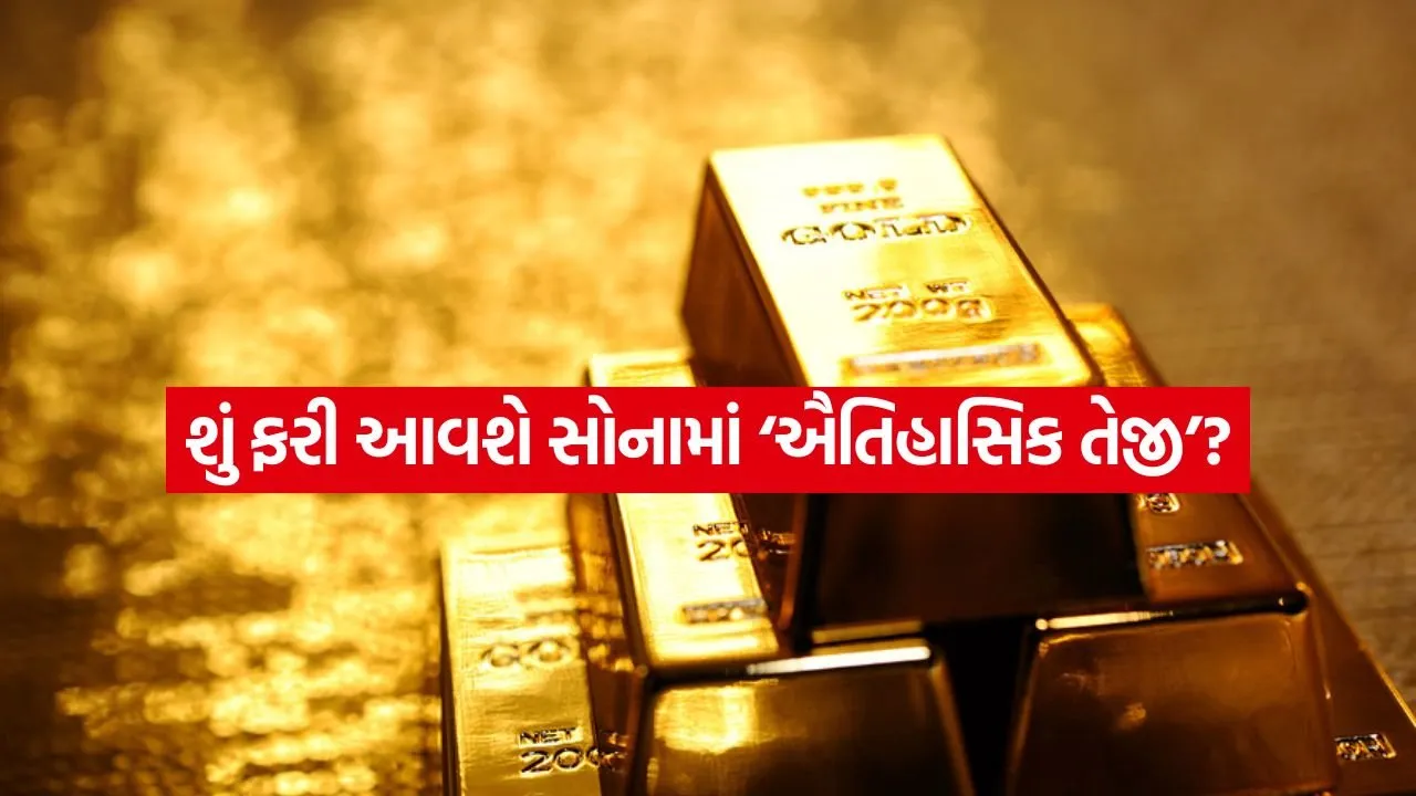 Gold 2407.jpg