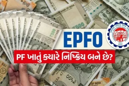EPFO 2407