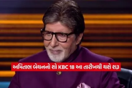 KBC