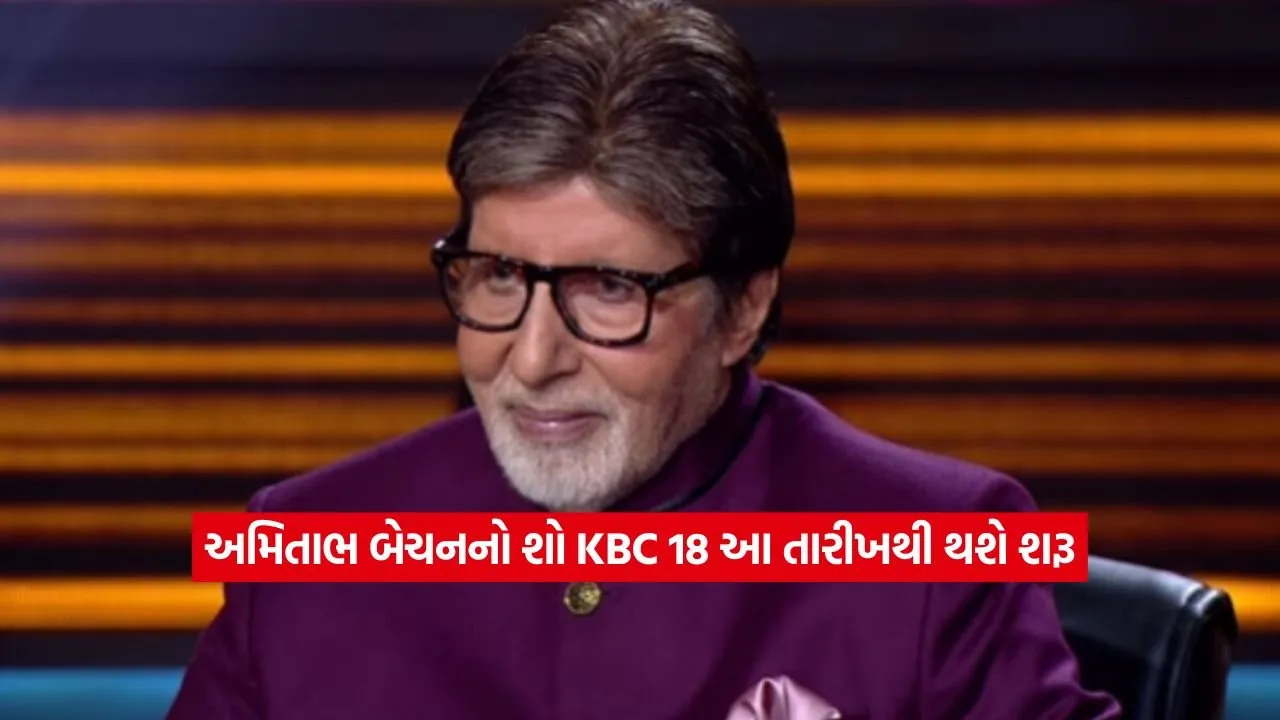KBC.jpg