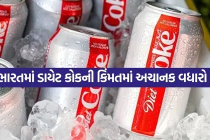 Diet coke 2407