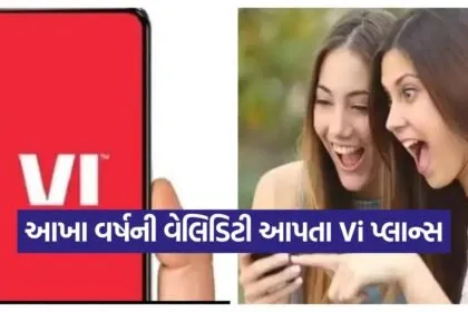 Vodafone idea plan 2407
