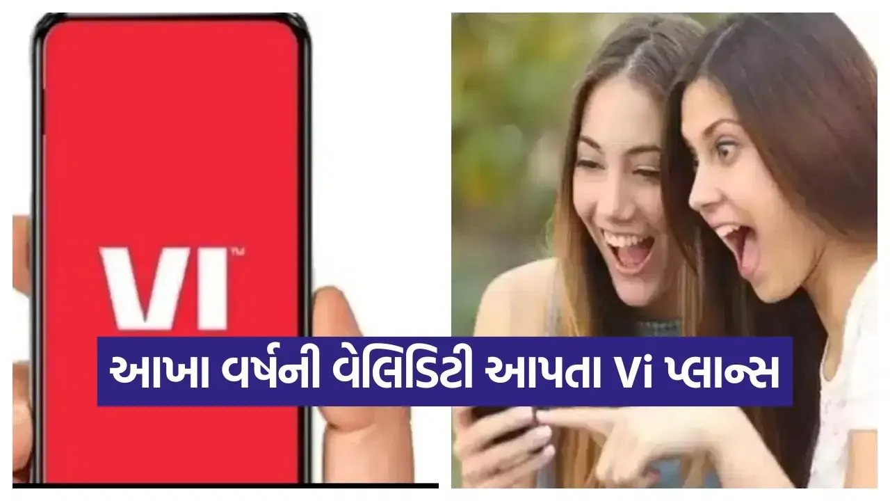 Vodafone idea plan 2407.jpg