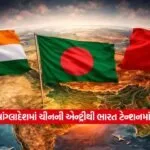 Bangladesh4