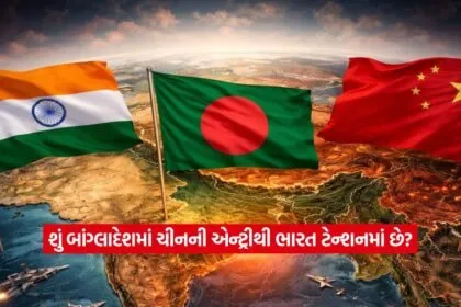 Bangladesh4