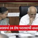 iNDIA 2026 07 24T221541.501