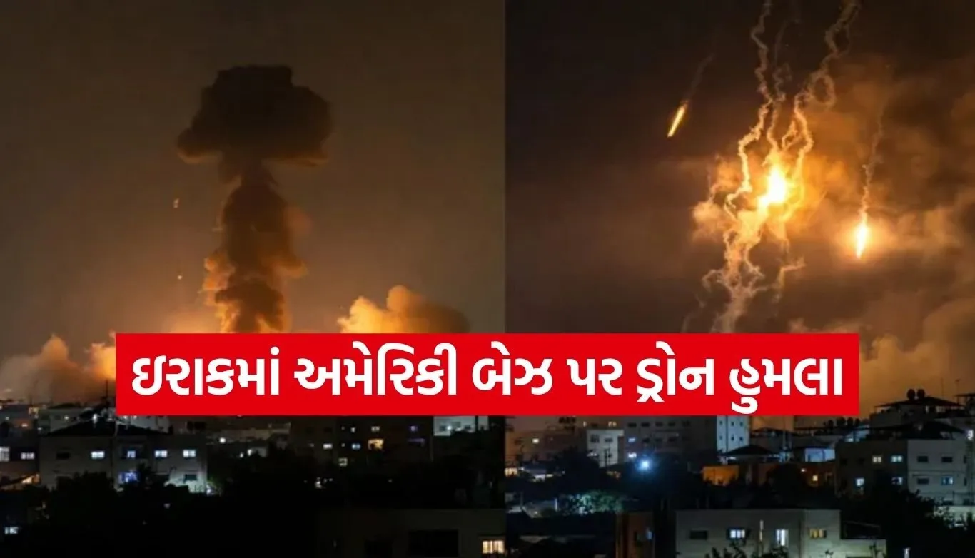 Iraq Military Attack
