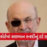 Salman Rushdie