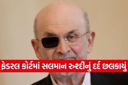 Salman Rushdie