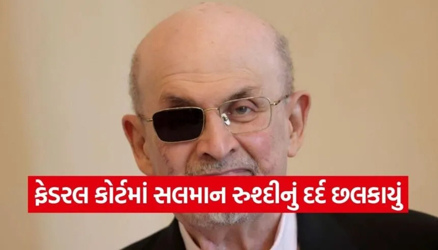 Salman Rushdie
