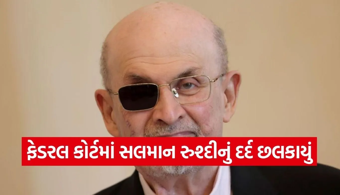 Salman Rushdie