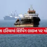 Hormuz lng Tanker 2507
