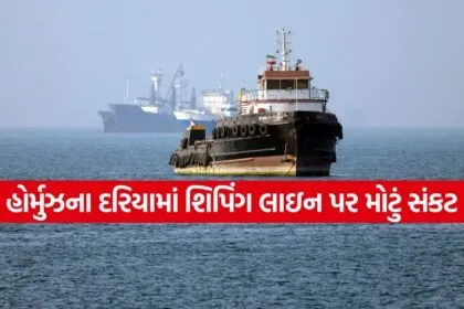 Hormuz lng Tanker 2507