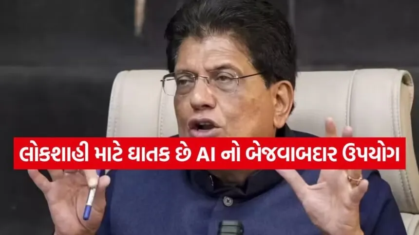 Piyush Goyal 2507