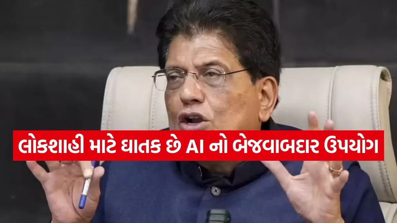 Piyush Goyal 2507.jpg