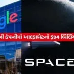 Alphabet 2507