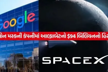 Alphabet 2507