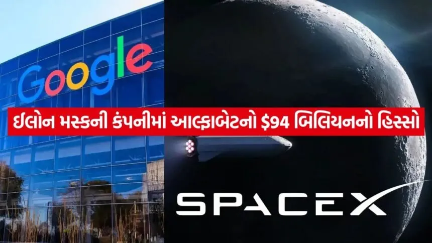 Alphabet 2507