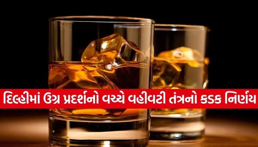 Liquor Shops