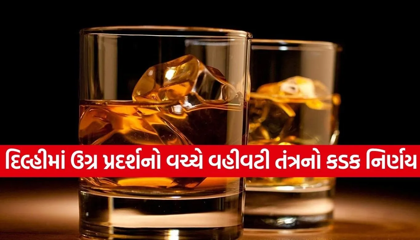 Liquor Shops