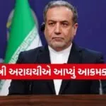 Abbas Araghchi