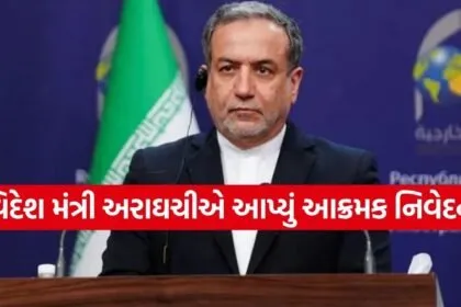 Abbas Araghchi