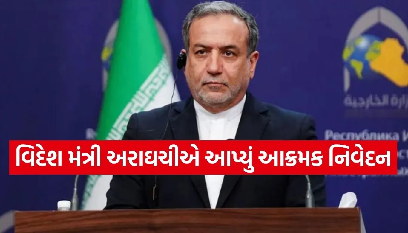 Abbas Araghchi