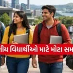 Student Visa