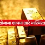 gold 2507
