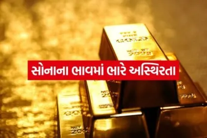 gold 2507