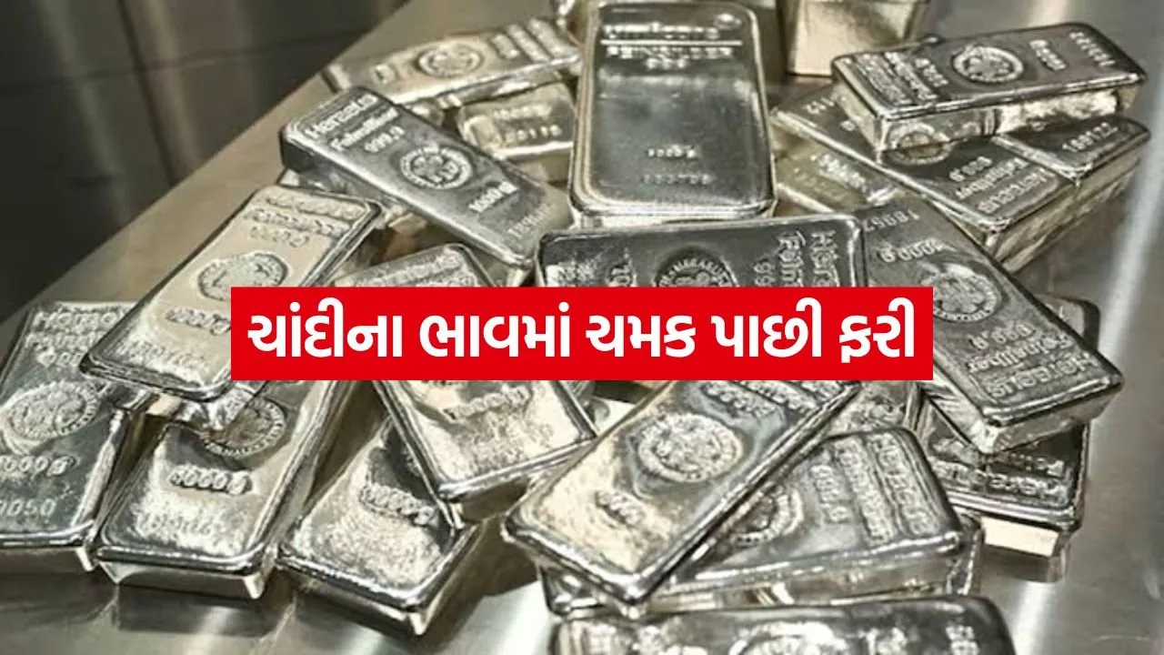 Silver Price