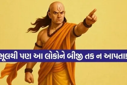 Chanakya Niti