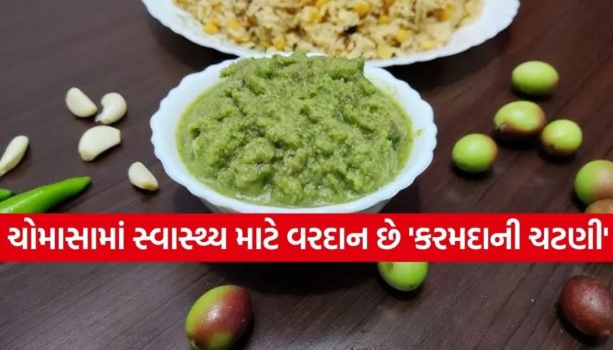 Karonda Chutney