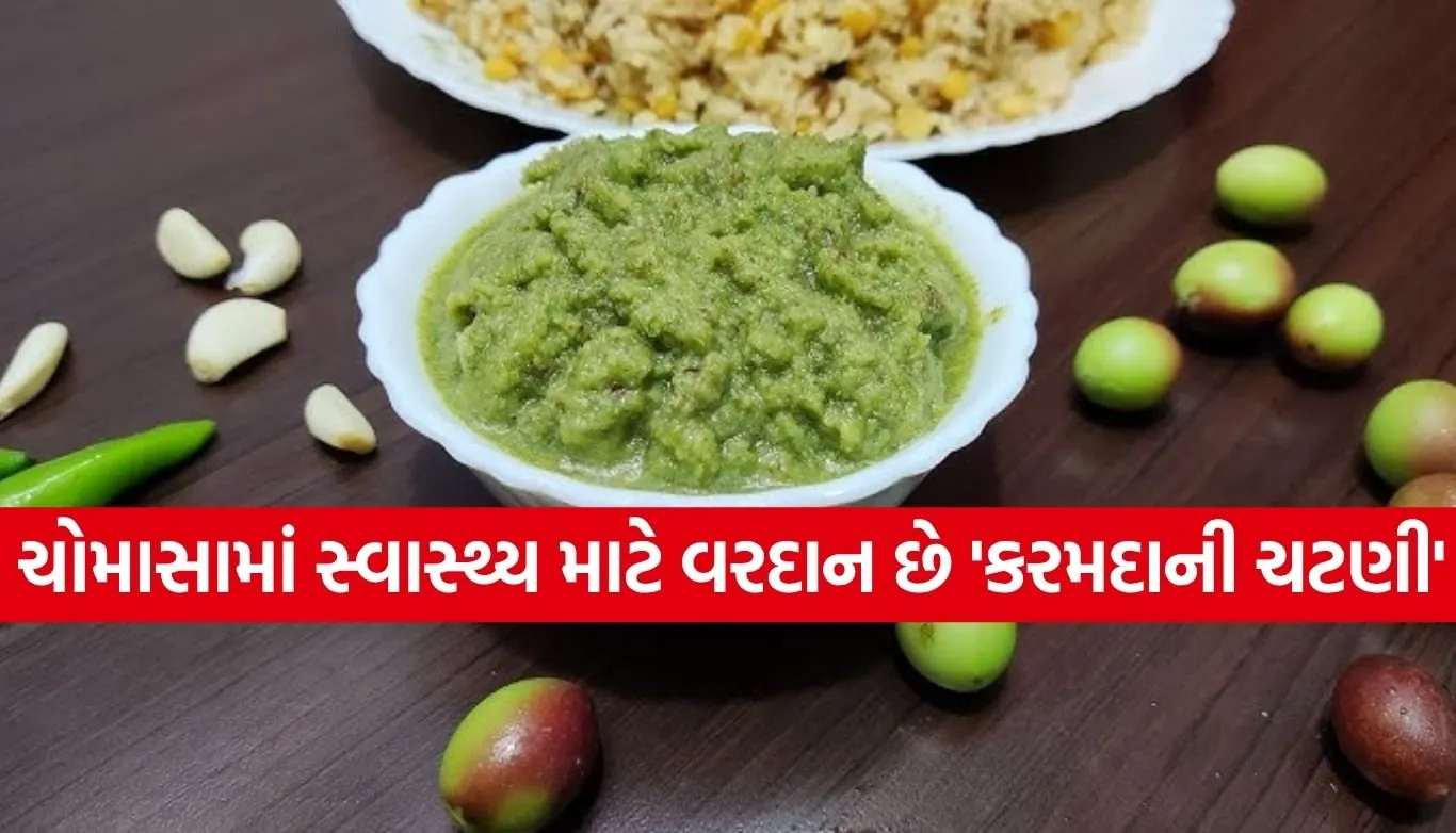 Karonda Chutney