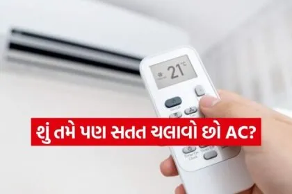AC Tips