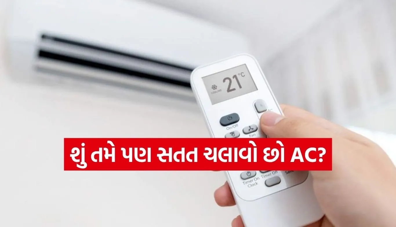AC Tips