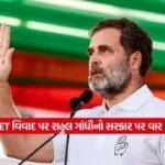 congress