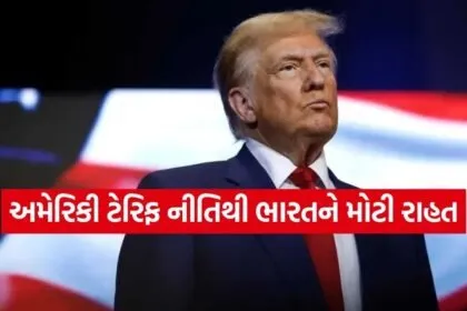 US Tariff