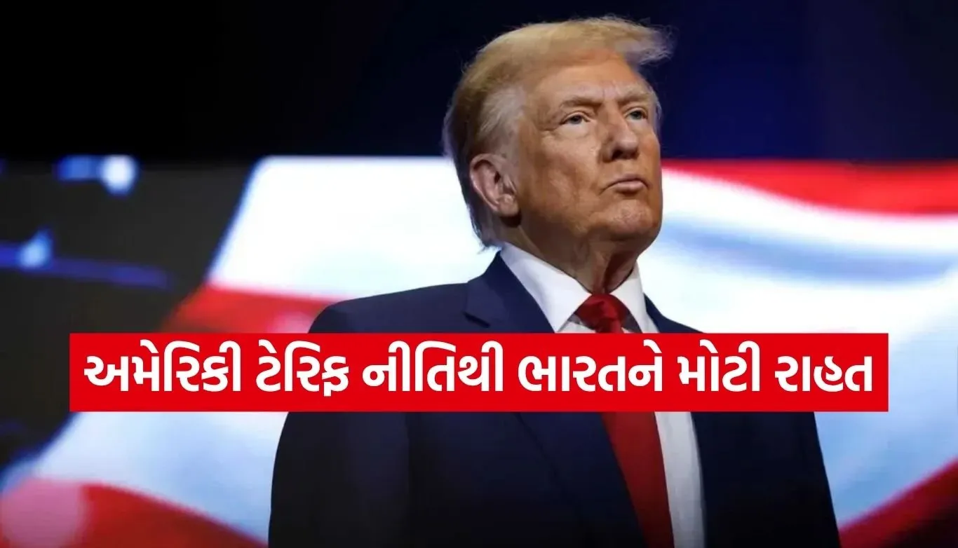US Tariff