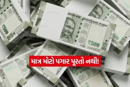 iNDIA 2026 07 25T121200.298