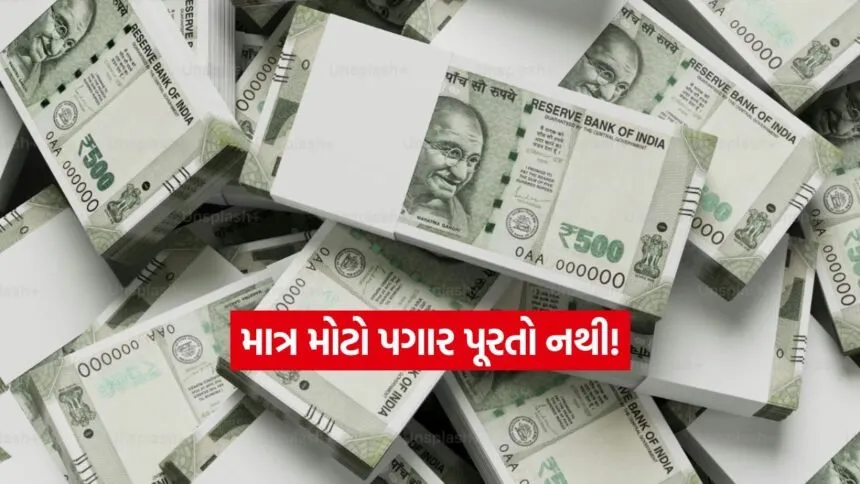 iNDIA 2026 07 25T121200.298