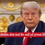 trump2