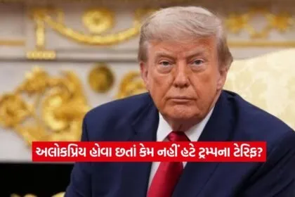 trump2