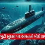 iNDIA 2026 07 25T122223.001