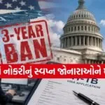 H1B Visa