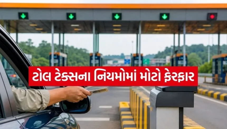 Toll Tax