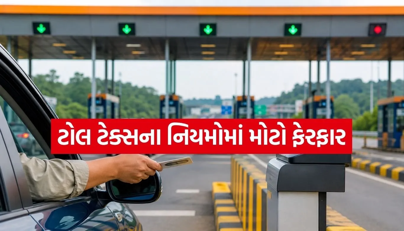 Toll Tax