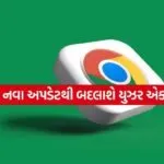 Google Chrome