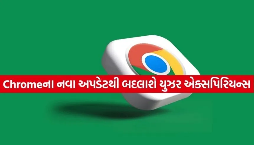 Google Chrome